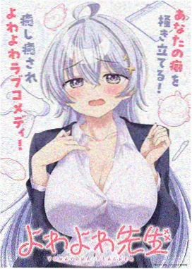 雾色边际 动漫 2025